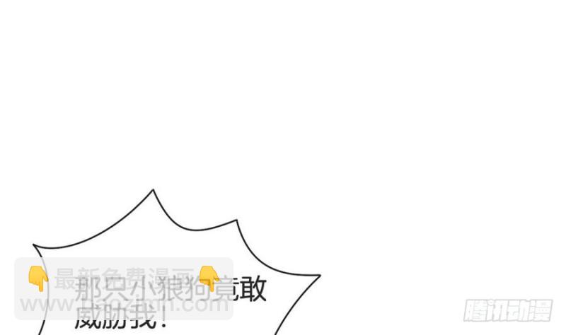 第42话 重出江湖(1/2)-第41话