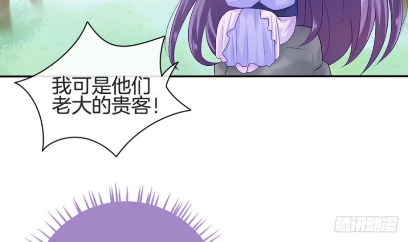 第42话 重出江湖(1/2)-第41话