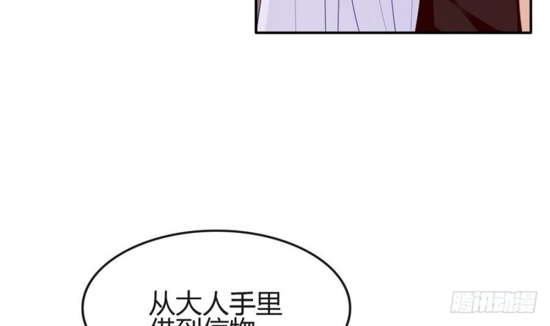 第44话 独门秘方(1/2)-第43话