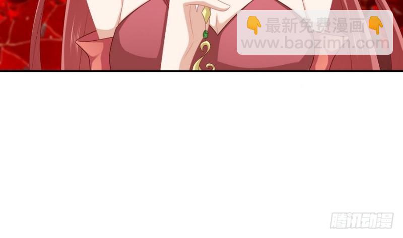 第44话 独门秘方(1/2)-第43话