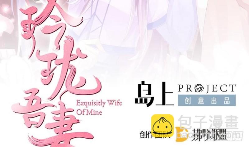 第44话 独门秘方(1/2)-第43话