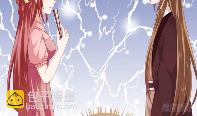 第44话 独门秘方(1/2)-第43话