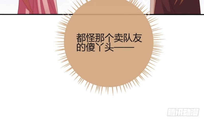 第44话 独门秘方(1/2)-第43话