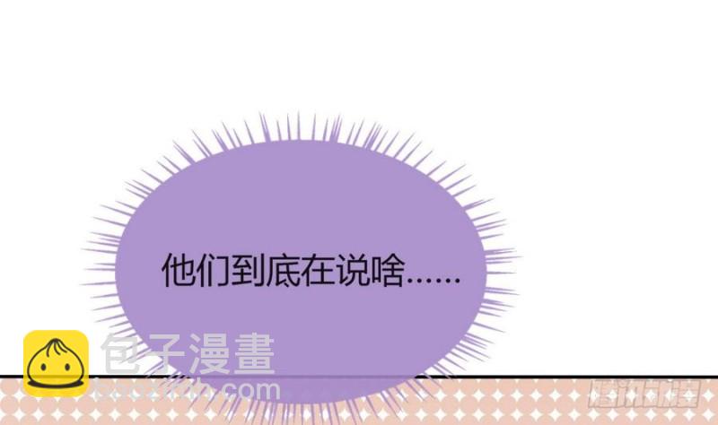 第44话 独门秘方(1/2)-第43话