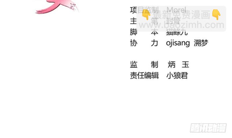 第44话 独门秘方(1/2)-第43话