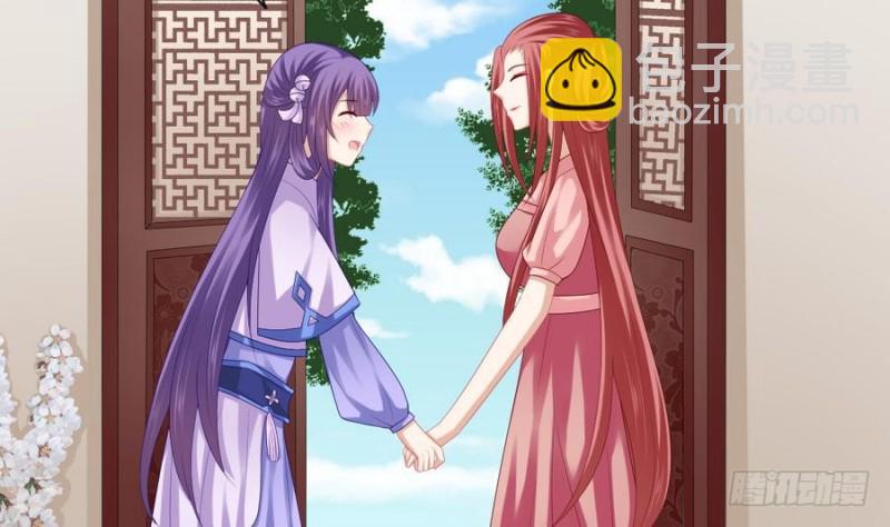 第44话 独门秘方(1/2)-第43话