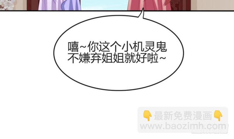 第44话 独门秘方(1/2)-第43话