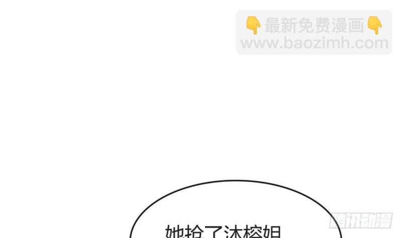 第44话 独门秘方(1/2)-第43话