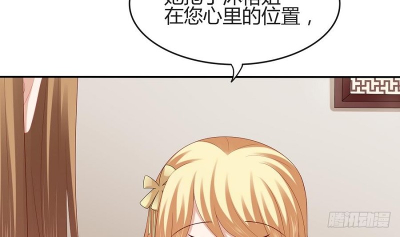 第44话 独门秘方(1/2)-第43话