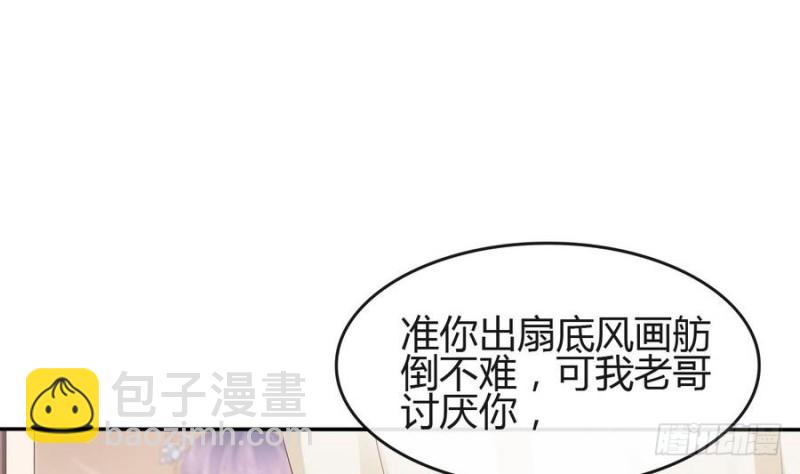 第44话 独门秘方(1/2)-第43话