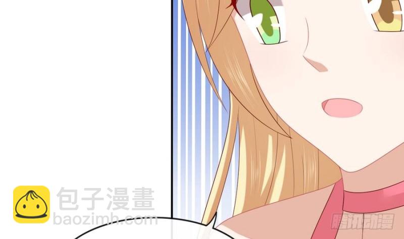 第44话 独门秘方(1/2)-第43话