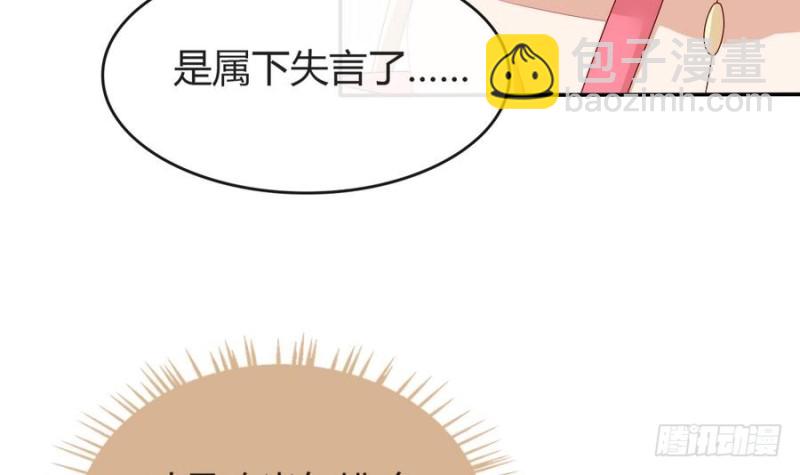 第44话 独门秘方(1/2)-第43话