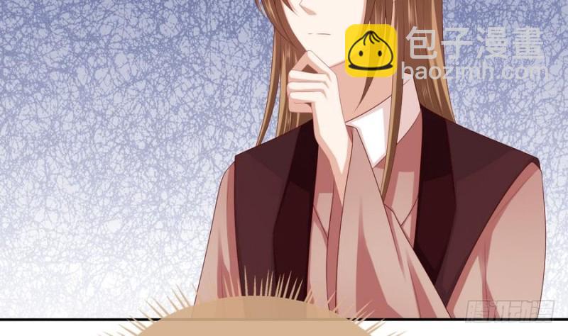 第44话 独门秘方(1/2)-第43话