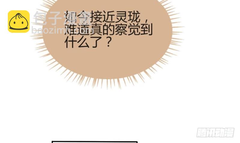 第44话 独门秘方(1/2)-第43话