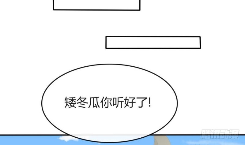 第44话 独门秘方(1/2)-第43话