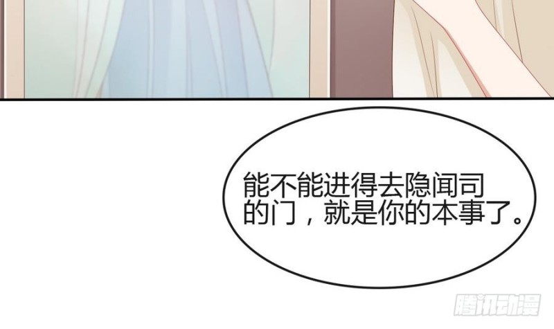 第44话 独门秘方5