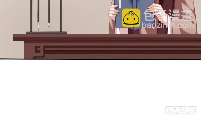 第46话 离间诛心-第45话