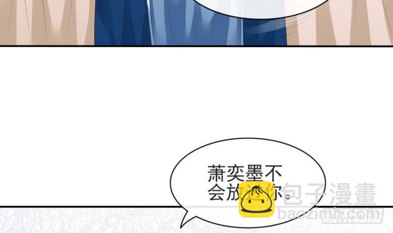 第48话 非礼勿动！-第47话