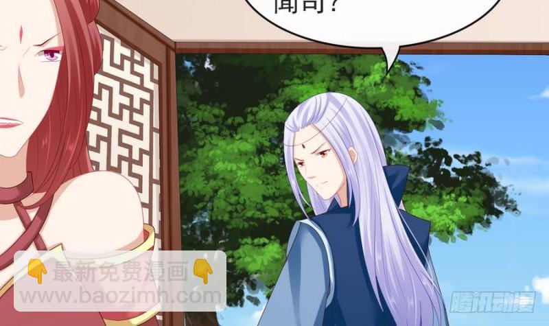 第48话 非礼勿动！-第47话