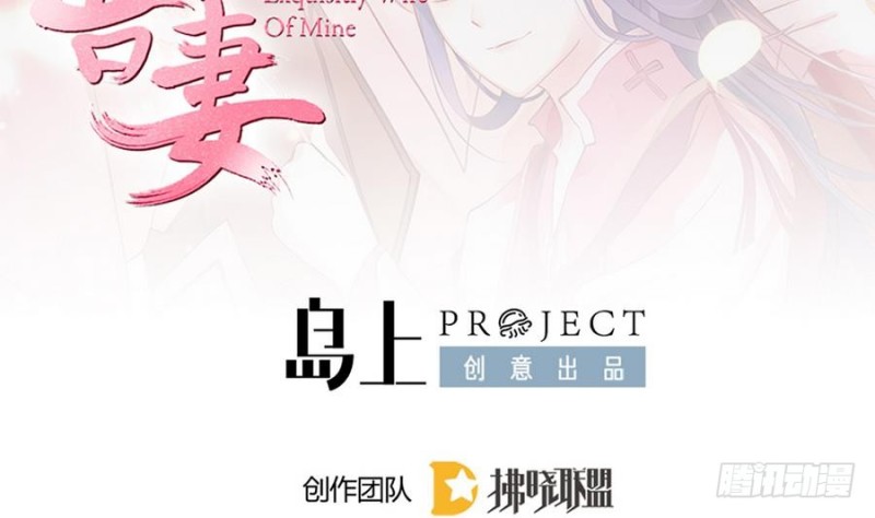 第48话 非礼勿动！-第47话