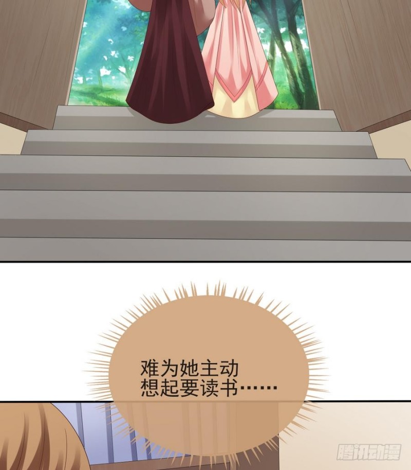 第48话 非礼勿动！-第47话