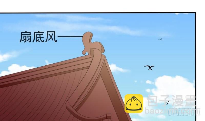 第48话 非礼勿动！-第47话