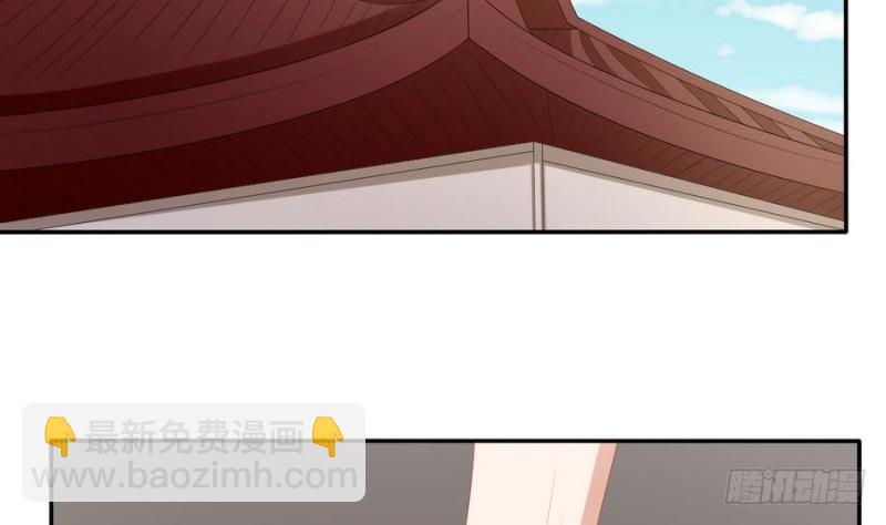 第48话 非礼勿动！-第47话