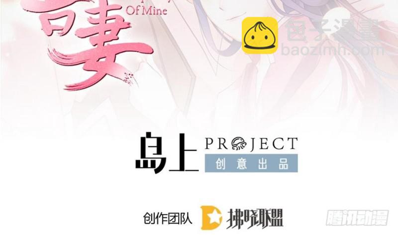 第50话 被挑衅的隐闻司-第49话