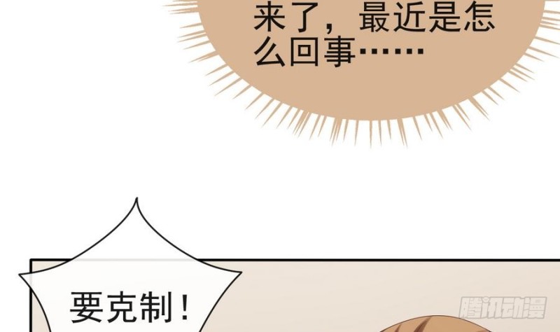 第50话 被挑衅的隐闻司-第49话