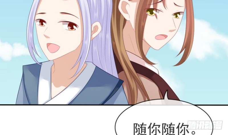 第52话 幕后之人-第51话