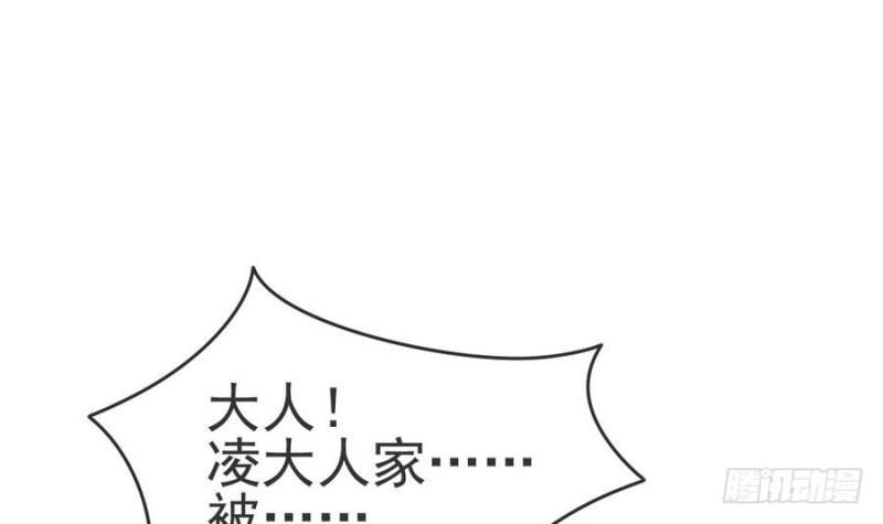 第52话 幕后之人-第51话