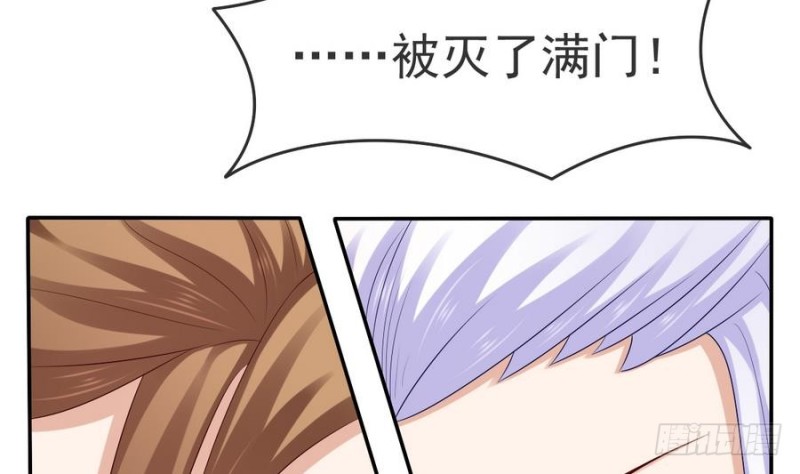 第52话 幕后之人-第51话