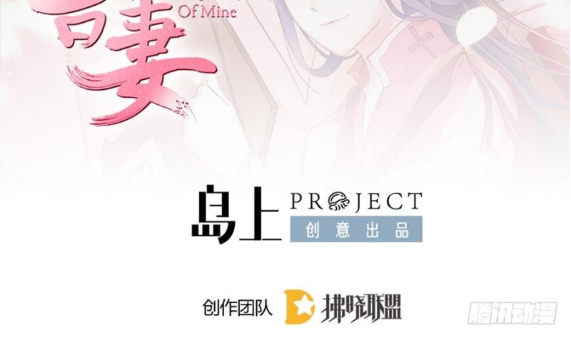 第52话 幕后之人-第51话