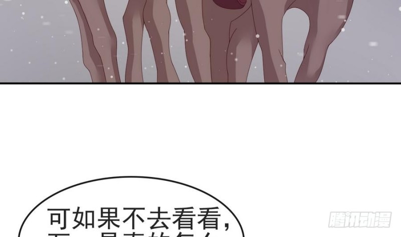 第52话 幕后之人-第51话