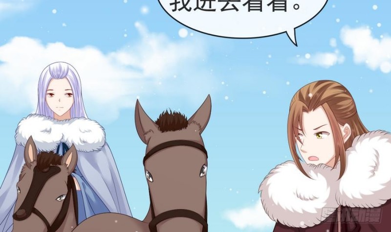 第52话 幕后之人-第51话