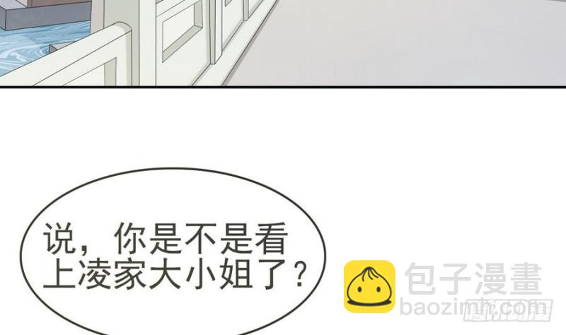 第52话 幕后之人-第51话