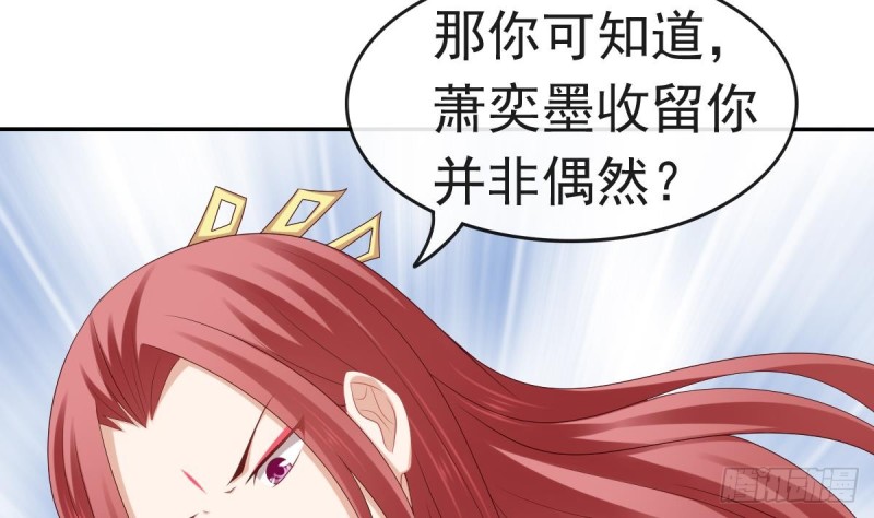 第54话 沐榕竟是被他逼死的(1/2)-第53话