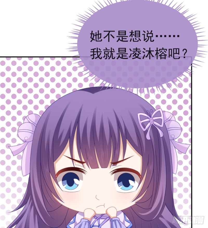 第54话 沐榕竟是被他逼死的(1/2)-第53话