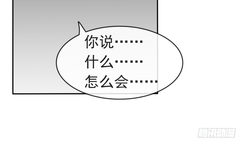 第54话 沐榕竟是被他逼死的(1/2)-第53话