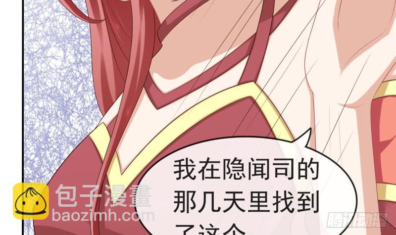 第54话 沐榕竟是被他逼死的(1/2)-第53话