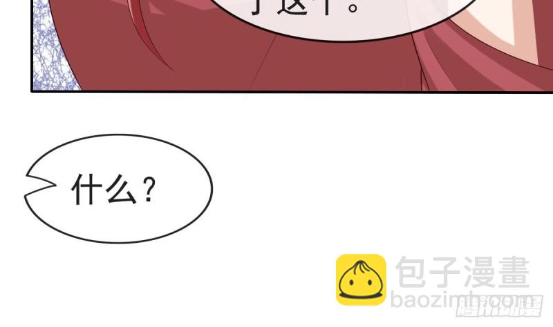 第54话 沐榕竟是被他逼死的(1/2)-第53话