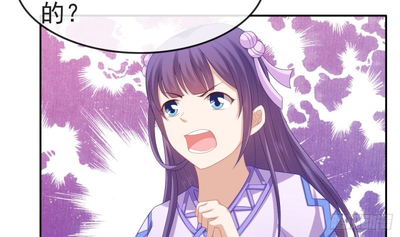 第54话 沐榕竟是被他逼死的(1/2)-第53话