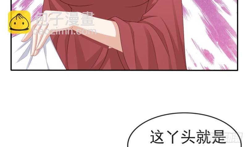 第54话 沐榕竟是被他逼死的(1/2)-第53话