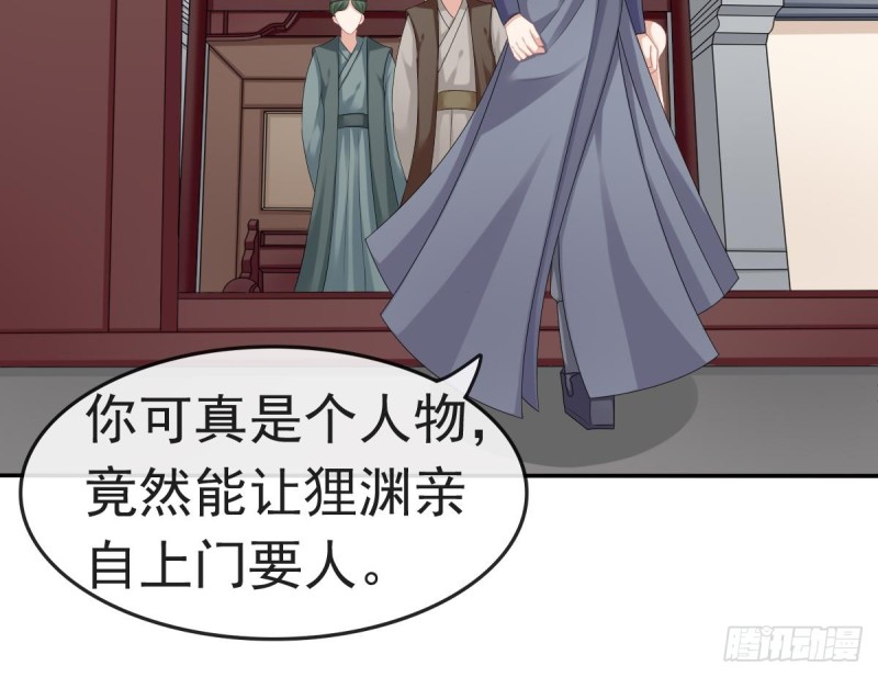 第54话 沐榕竟是被他逼死的(1/2)-第53话