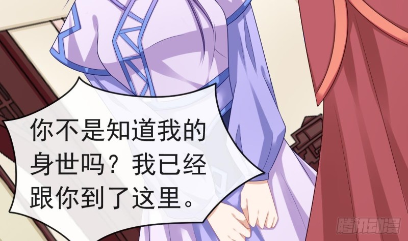 第54话 沐榕竟是被他逼死的(1/2)-第53话