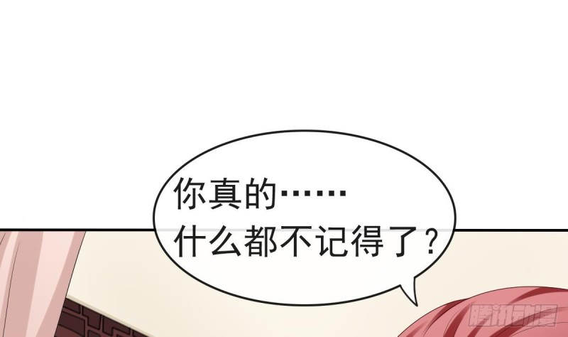 第54话 沐榕竟是被他逼死的(1/2)-第53话