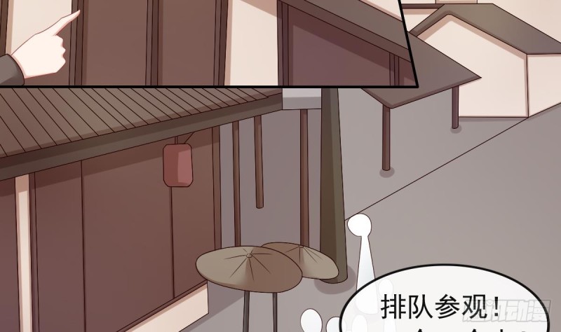 第56话 结局(1/2)-第55话