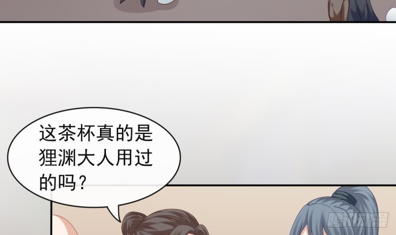 第56话 结局(1/2)-第55话