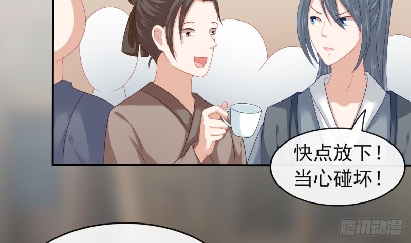 第56话 结局(1/2)-第55话