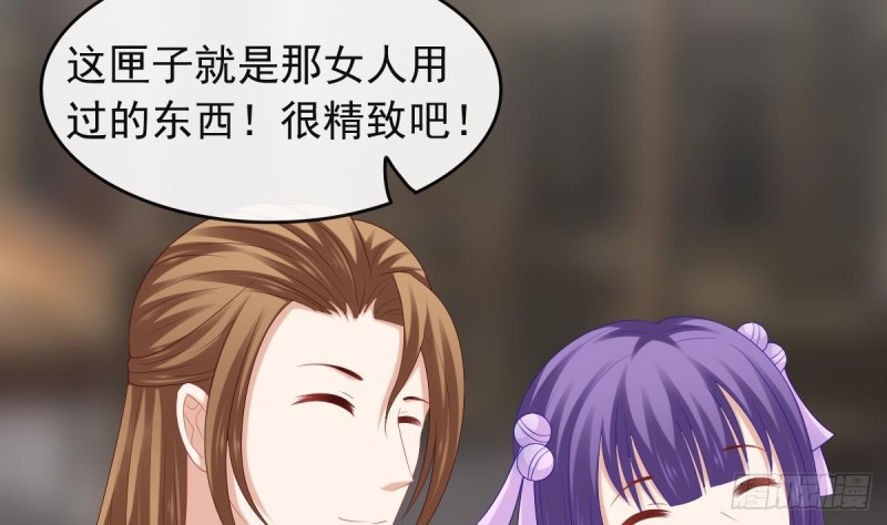 第56话 结局(1/2)-第55话